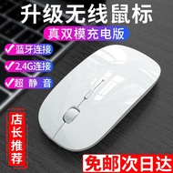 【次日达】mac苹果鼠标无线蓝牙双模笔记本电脑可充电静音MacBook pro/iPad/air索致 【真·无线双模】平板/电脑通用