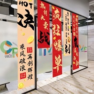 E-commerce Tapestry Decoration Big Promotion Office Staff Banner Event Scene Banner Decoration Compa
