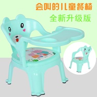 Children's baby dining table chairs are called chairs, baby dining table chairs, children's chairs, simple household use.