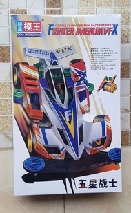 Tamiya MOWANG FIGHTER MAGNUM VFX Super 1 Chassis - MW435