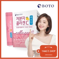 [BOTO] Korea Low Molecular Fish Collagen Vitamin C Drink Powder 2g x 30 Sticks (2 Types) / Low Molec