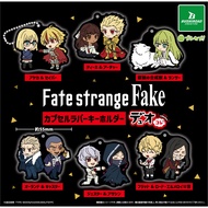 Fate Strange Fake FSF FGO Rubber Keyholder Saber Richard Ayaka Lancer Enkidu Silver Wolf