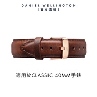 Daniel Wellington 錶帶 Classic St Mawes 18/20mm棕色真皮錶帶-兩色任選(DW00200006)/ 玫瑰金/ 20mm
