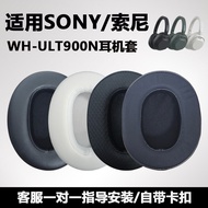 Suitable for SONY/SONY WH-ULT900N Earphone Earmuffs Earphone Sponge Cover ULT900N Earphone Cover Ear