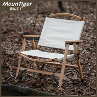 實木摺疊椅克米特椅陽臺休閒椅單人靠背櫸木椅野營便攜戶外露營椅