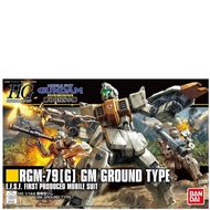 Gundam HGUC Model Kit: GM Ground Type