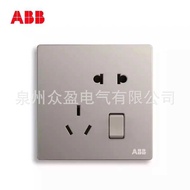 ABB Xuanzhi Chaoxia Gold AF225-PG; Two-Position Winning Bid with Switch Two-Three-Pole Socket 10A