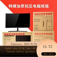 NEW Computer Monitor Packaging Carton with Foam24Inch27Inch32InchAOCCurved Screen Express Moving Box IPXT