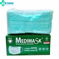 หน้ากากอนามัย สำหรับผู้ใหญ่ Medimask ASTM LV 1 หน้ากากอนามัย ใช้ทางการแพทย์ สีเขียว Medical Mask Green Color for Adult จำนวน 1 กล่อง 50 แผ่น