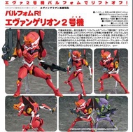 【預購Pre-Order】 Phat! (通常版) EVA 2號機 EVA新劇場版 ParfomR!