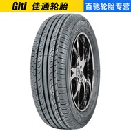 Brand New Jiatong Tire 225/50R17 228V1 94V Adapt Mondeo Win Accord Peugeot 3008