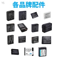 Camera Canon Accessories Batteries Chargers - Compatible CCD -