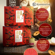 KINOHIMITSU BIRD'S NEST 75G*6'S