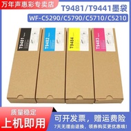 MAG Suitable for Epson Epson WF-C5290a Ink WF C5290 C5710 5210a C5790 Printer Ink Cartridge WF5790 5