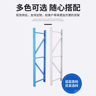 Aluminum Alloy Household Medium-Sized Shelf Warehouse Light Warehouse Accessories Shelf Storage Heav