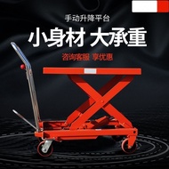 Mobile Manual Hydraulic Lift Platform Lift Truck Trolley Flat Wagon Lift Scissor Type Small Platform Trolley