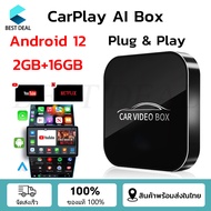 【Carplay Ai box】Carplay Car Android Video Wired to Wireless CarPlay Adapter รองรับ YouTube/Netflix 2