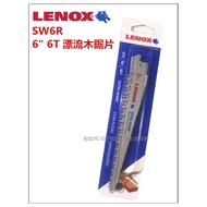 【台北益昌】(單支價) 美國狼牌 LENOX 6W6R 6" 6T 軍刀鋸片 漂流木鋸片 木頭