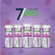 7Days ผลิตภัณฑ์เสริมอาหาร วิตามินเอ Lutein Plus Bilberry ชนิดเม็ดฟู่ 1 กล่อง