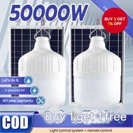 Buy 1 Get 1 Solar LED Light - 50000W Equivalent Waterproof Auto-Charging Bulb (White Light)