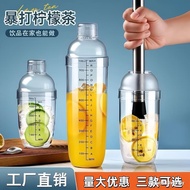 Shaker Cup with Scale PC Resin Shaker Shaker Cup