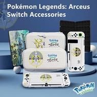 Nintendo switch protective case Pokémon Legends: Arceus switch oled storage bag switch game card box