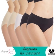 Wacoal Super Soft Half Panty กางเกงในรููปแบบครึ่งตัว 1 SET 5 ชิ้น - WU3F11 (ดำ/BL เนื้อ/NN ชมพูอ่อน/LP)