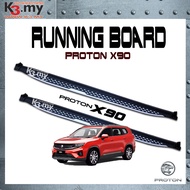 Proton X90 X-90 Running Board Side Step