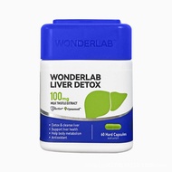 WonderLab capsules Little Rubik's Cube Water Flying Milk Thistle capsules [ddw] S