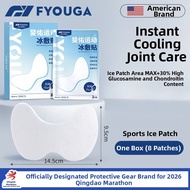 FYOUGA | Joint Injury Care Knee Ice Patch