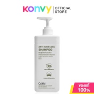 cokki Anti-Hair Loss Shampoo 900ml แชมพูสูตรป้องกันผมร่วง