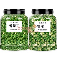 DehydratedVegetablesSeasonWrappedGreenOnionBakedVegetableWrapstantNoodlesCompanionScallionGarnishDri