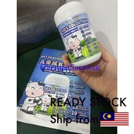 Ig 8 Kids Colostrum [ 60 CHEWABLE TABLETS ]