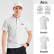 จี๊ป | เสื้อโปโลกีฬาผู้ชาย UPF50+