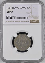 1951年 香港 1毫 喬治六世 NGC AU50