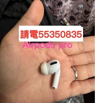 ❤️電55350835或ws❤️ iPhone Apple Airpods Pro 99%新Bluetooth藍芽耳機補配原廠Airpod Pro 1左耳L耳或Airpods Pro 右耳R耳各自25