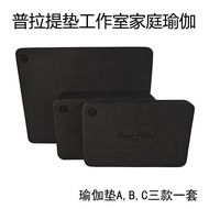 Stort Pilates Training Mat Pilates Foam Mat Pilates Yoga Auxiliary Products ABC Style