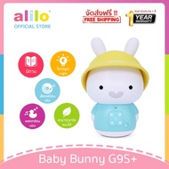 Alilo Baby Bunny G9S+ ของเล่นเด็กเล็ก ทารก มีไฟ มีเสียงดนตรี ซิลิโคน Food Grade ปลอดภัย เชื่อมต่อ Bl