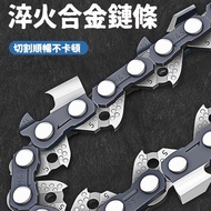 台灣出貨 電動伐木鋸 德國6寸純銅鋰電鋸 電鏈鋸 單手鋸 軍刀鋸 無線鋰電鋸 伐木果園修枝鋸子 手提電鏈鋸 鏈條 1個