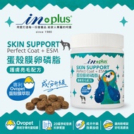 IN-PLUS Eggshell Membrane Lecithin (Skin Care Brightening Formula) Ingredients Upgrade 300 Skin Care