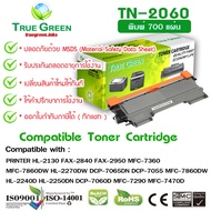 TN-2060 ตลับหมึก เครื่องพิมพ์ Laser HL-2130 FAX-2840 FAX-2950 MFC-7360 MFC-7860DW HL-2270DW DCP-7065