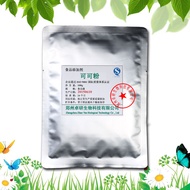 Natural Cocoa Powder Chocolate Powder Sugar-Free Defatted Baking Ingredients Cocoa Powder 100g Hardc