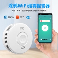 [Ready Stock] Tuya Graffiti WIFI Smart Household Fire Fighting Fire Smoke Alarm Wireless Smoke Alarm
