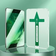 全城熱賣 - 適用於iPad mini 5 / mini 4 秒貼綠光護眼鋼化膜
