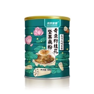 Repack!!Chia Seed Osmanthus Nut Lotus Root Powder Osmanthus Lotus Root Powder Soup 500g Canned Lotus