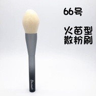 No. 66 Flame Type Loose Powder Brush Loose Powder Brush Powder Brush Fixing Powder Brush Fiber Hair 