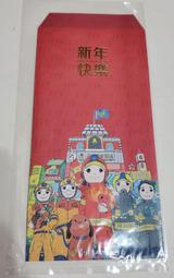 全新 新年快樂 紅包袋 2入/組 台北市政府消防局