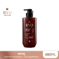 RYO Hair Strengthener & Volume Shampoo 480ml เรียว แชมพู ฟองโฟมนุ่มและเข้มข้น สำหรับทำความสะอาดเส้นผ