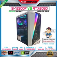NEXTCOMPUTER I9 12900F I RTX2060 I RAM 16G I SSD 500GB I POWER 600W 80+ I CASE เลือกได้