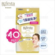 [55469]日本Bifesta濃妝即淨抽取式卸妝棉-40片 [55469]臉部清潔